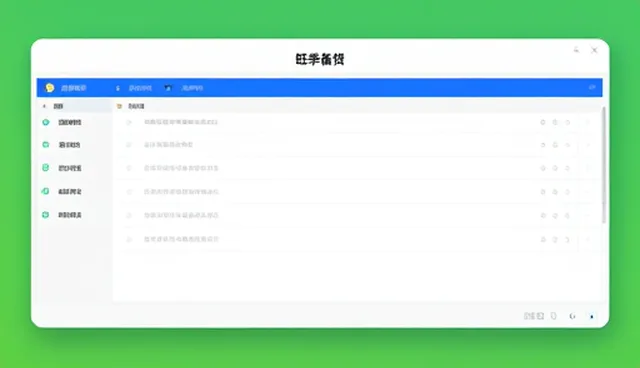 企业管理系统在问题处理中的实际应用分析